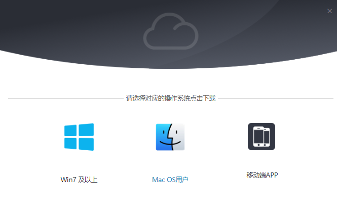 如何修改机构账号密码